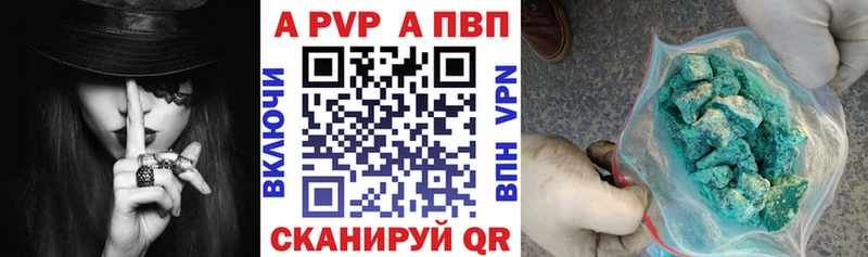 Alpha-PVP Соль  mega ТОР  Чегем 