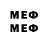 МЕФ 4 MMC Ogurchik Top
