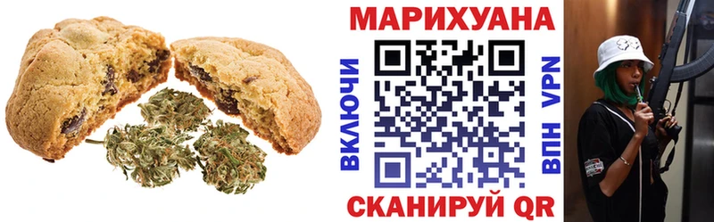 Canna-Cookies марихуана  Чегем 