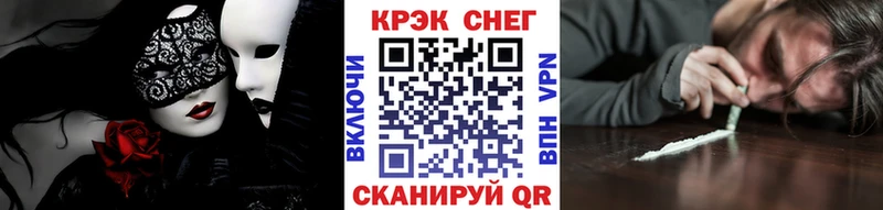 Кокаин 98%  что такое наркотик  Чегем 