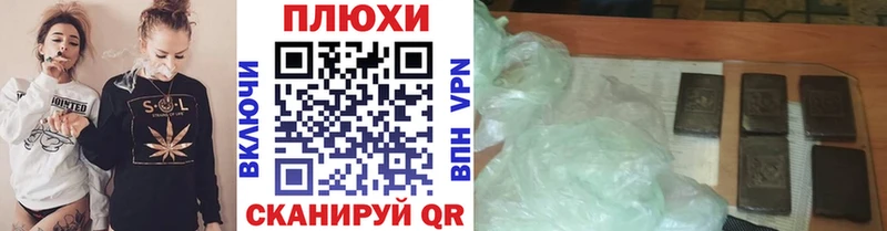 shop формула  Чегем  ГАШ Ice-O-Lator 