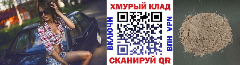 OMG зеркало  Чегем  Героин хмурый 