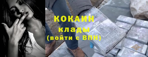 прущие крисы Заволжье
