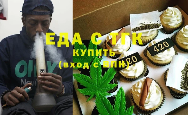бутик Заводоуковск