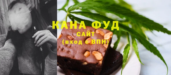бутик Заводоуковск