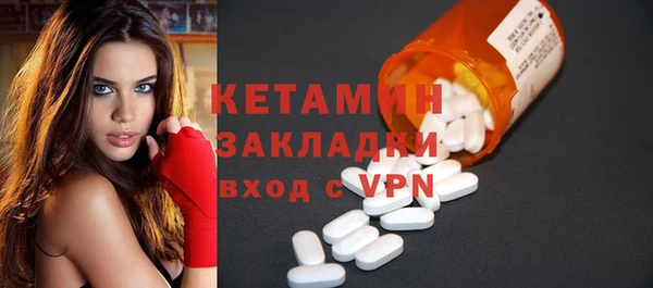 MESCALINE Тутаев