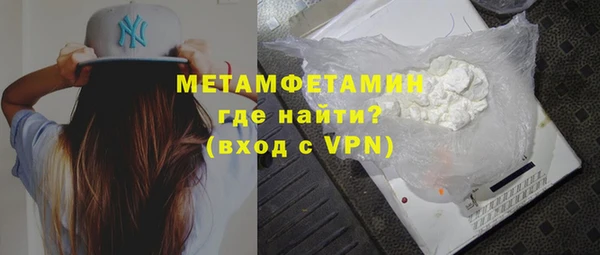 прущие крисы Заволжье