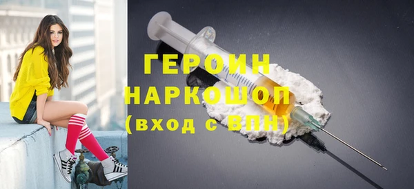 амф Заволжск