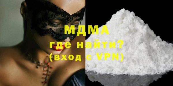 амф Заволжск