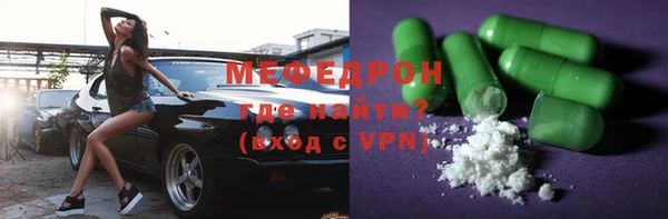 прущие крисы Заволжье