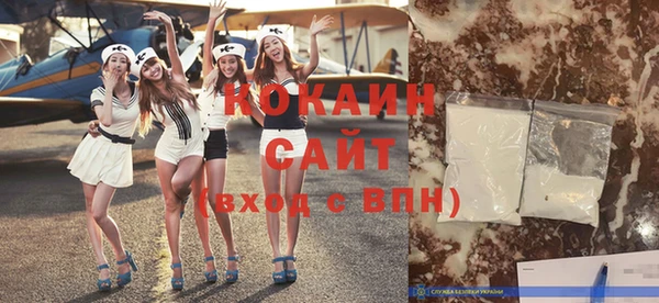 прущие крисы Заволжье