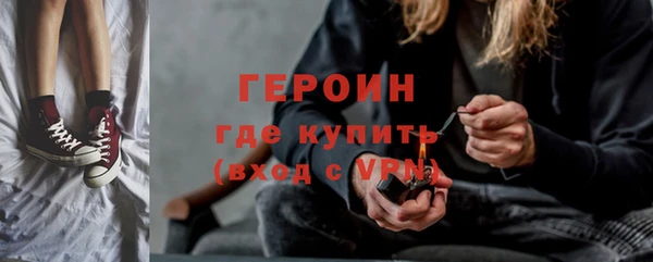бутик Заводоуковск