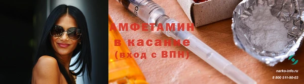 прущие крисы Заволжье