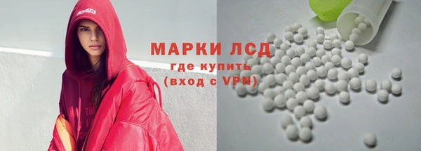 амф Заволжск