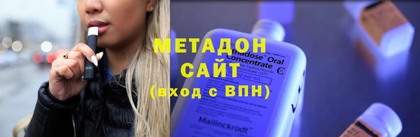 прущие крисы Заволжье