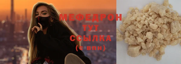 амф Заволжск