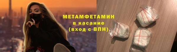 бутик Заводоуковск
