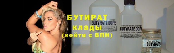 бутик Заводоуковск