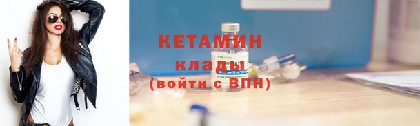 MESCALINE Тутаев
