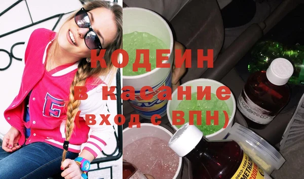 амф Заволжск