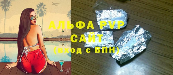 бутик Заводоуковск