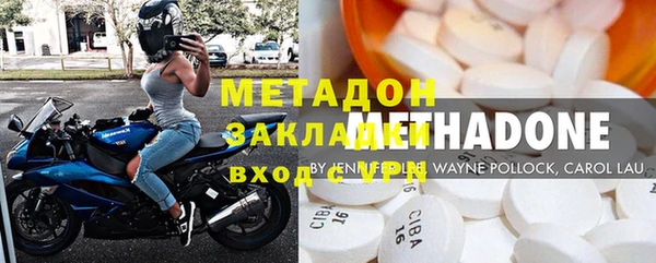 бутик Заводоуковск