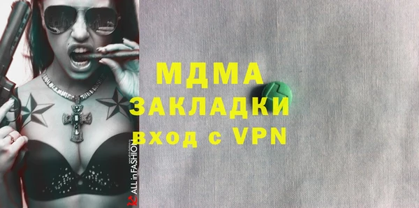 прущие крисы Заволжье