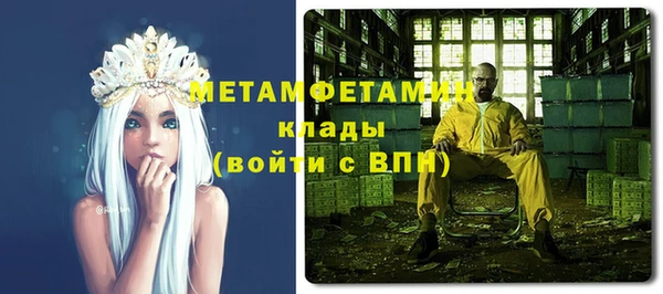 амф Заволжск