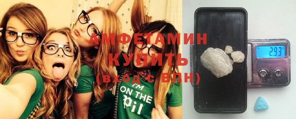 бутик Заводоуковск