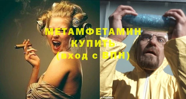 амф Заволжск