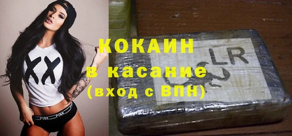 амф Заволжск