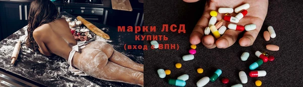 бутик Заводоуковск