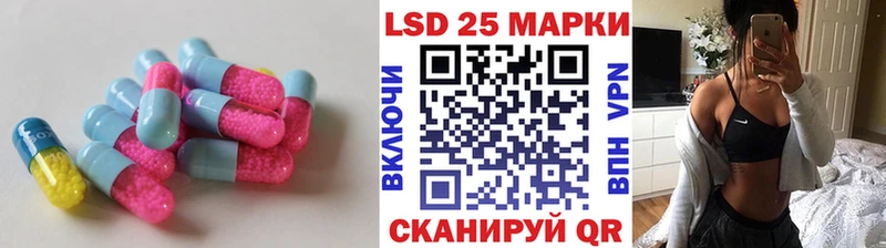 Лсд 25 экстази кислота  хочу   Чегем 