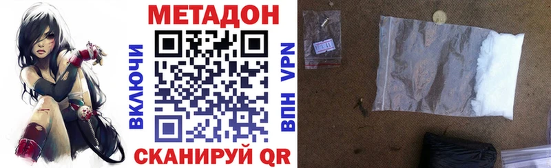 МЕТАДОН VHQ  Чегем 