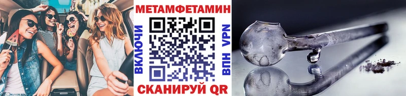 Метамфетамин винт  хочу   Чегем 