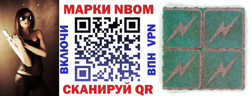 Наркотические марки 1500мкг  Чегем 