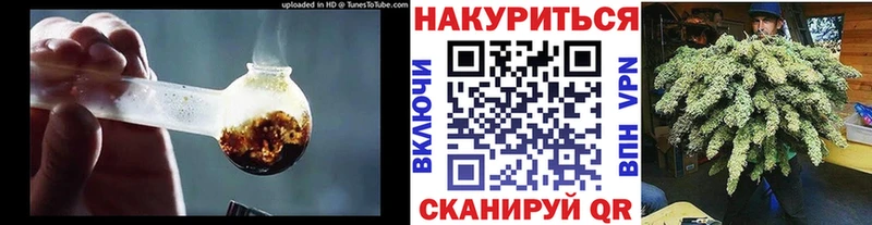 купить наркоту  ссылка на мегу как зайти  Каннабис тримм  Чегем 